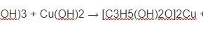 C3H5(OH)3 -+- Cu(OH)2
