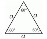 Tam giác đều là gì ? Định nghĩa và tính chất của tam giác đều